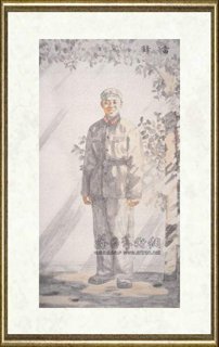 田黎明_雷锋