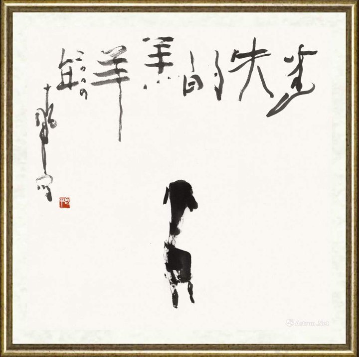 贾浩义_迷失的羔羊