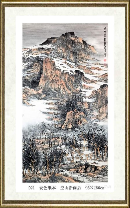 葛洪强_空山新雨后