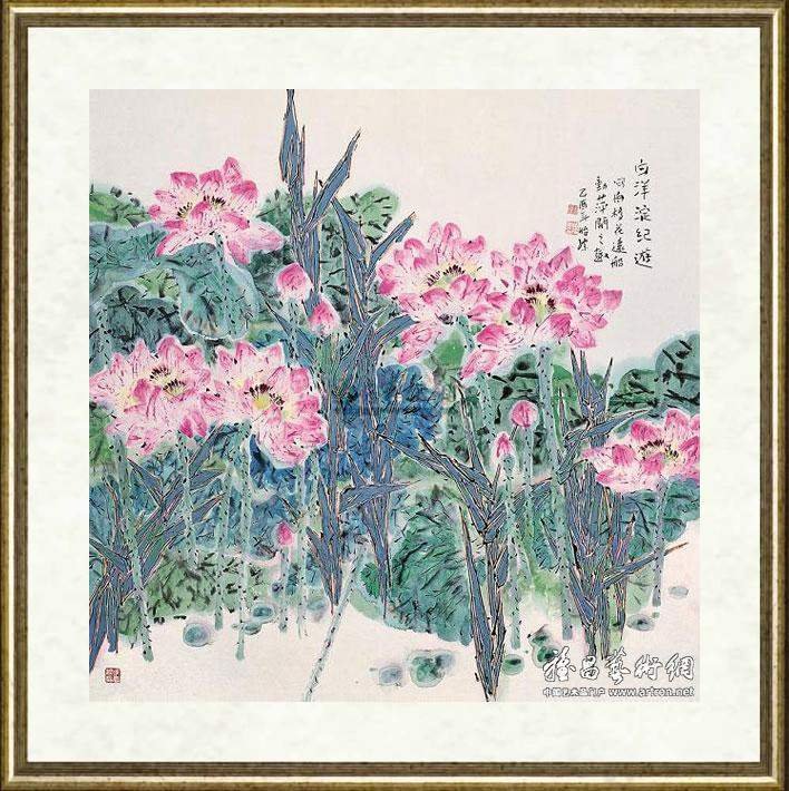 郭怡孮_白洋淀纪游