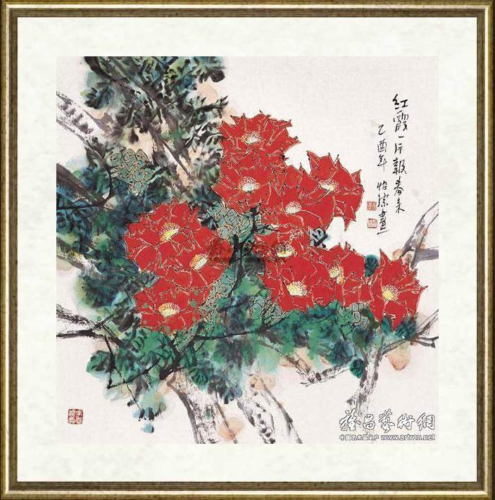 郭怡孮_红霞一片报春来