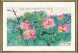 郭怡孮_薰风十里荷花天
