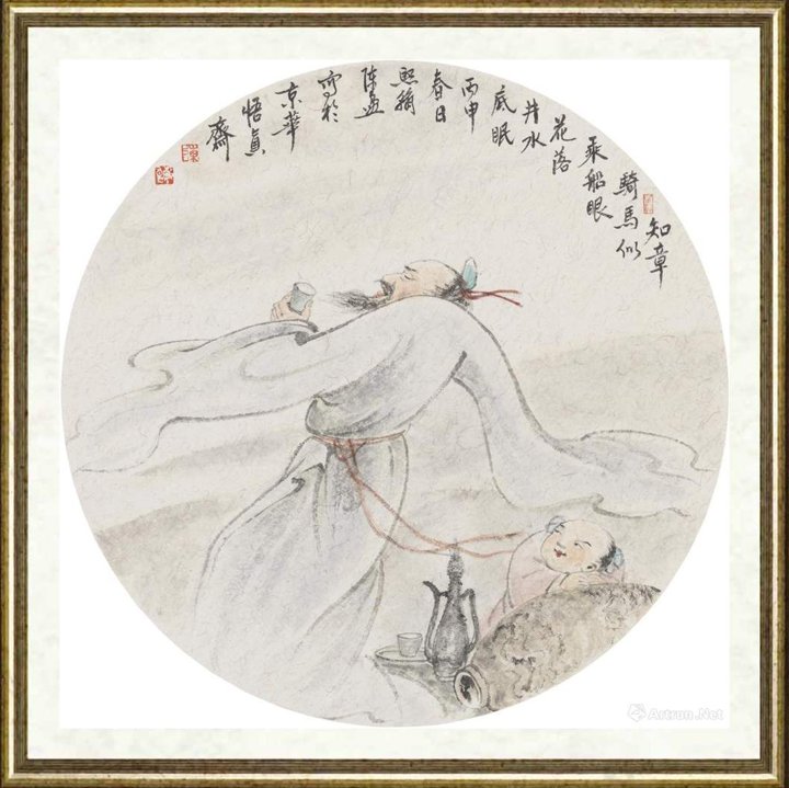 陈良敏_饮中八仙1