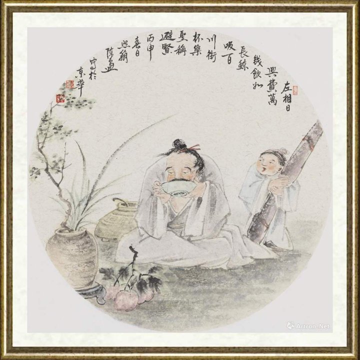 陈良敏_饮中八仙3