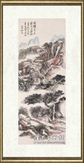 黄宾虹_铁桥峰写景图轴