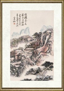 黄宾虹_铁桥峰写景图轴（局部）