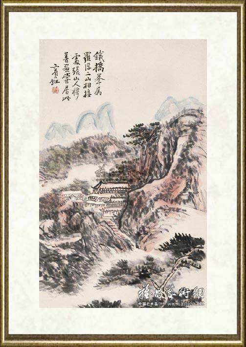 黄宾虹_铁桥峰写景图轴（局部）