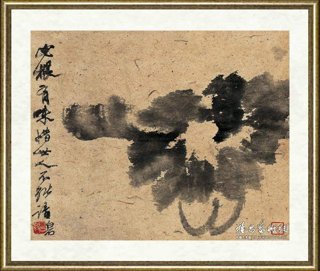 齐白石_菜根香