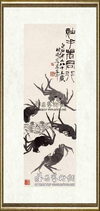 齐白石_袖手看君行