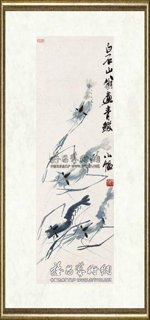 齐白石_青虾