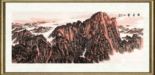 龙瑞_西岳华山