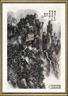 龙瑞_雨后山色