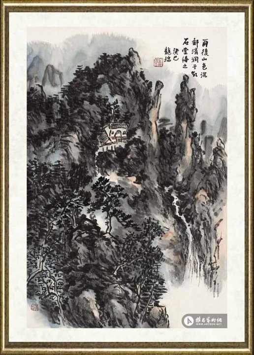 龙瑞_雨后山色
