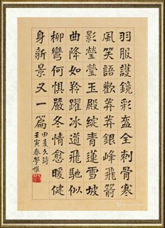 刘学惟_田麦久诗