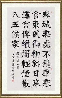 刘学惟_诗一首