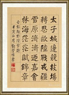 刘学惟_越野滑雪诗