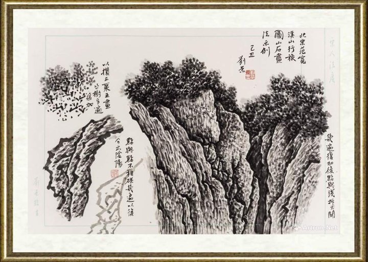 刘荣_溪山行旅局部