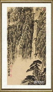 姚治华_黄山图组画之二