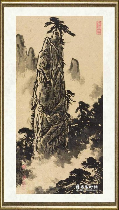 姚治华_黄山图组画之十