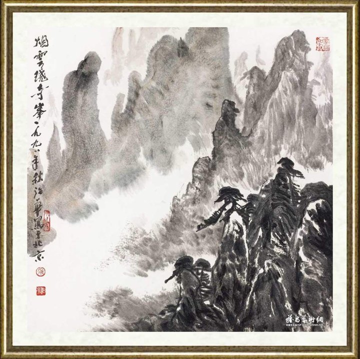 姚治华_黄山烟云