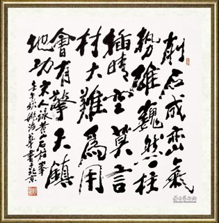 姚治华_黄山石柱峰诗