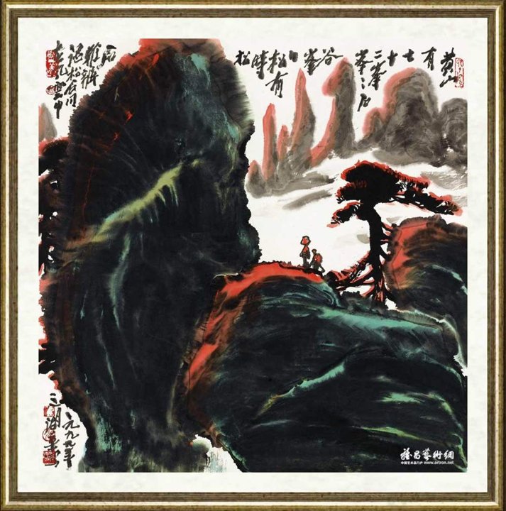 姚治华_黄山风云