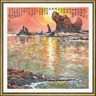 姚治华_龟山夕照