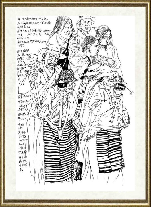 宫建华_西藏速写045