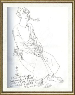 宫建华_贵州速写27
