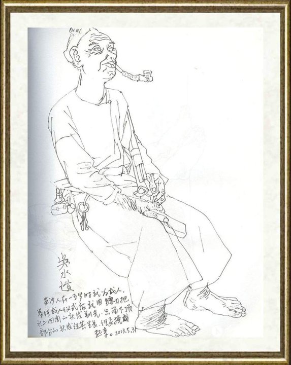 宫建华_贵州速写27