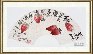 张立辰_草莓