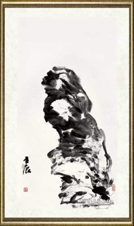 张立辰_顽石