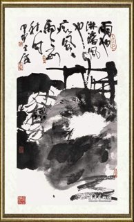 张立辰_风痴雨淋漓