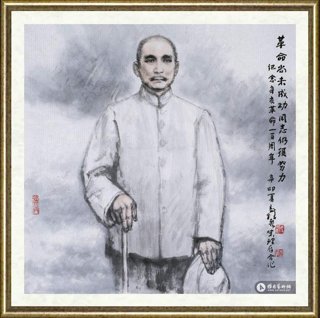 马振声_革命尚未成功——孙中山