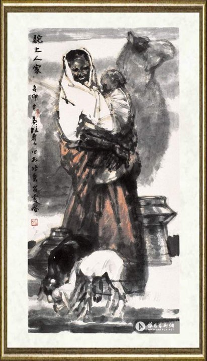 马振声_驼上人家