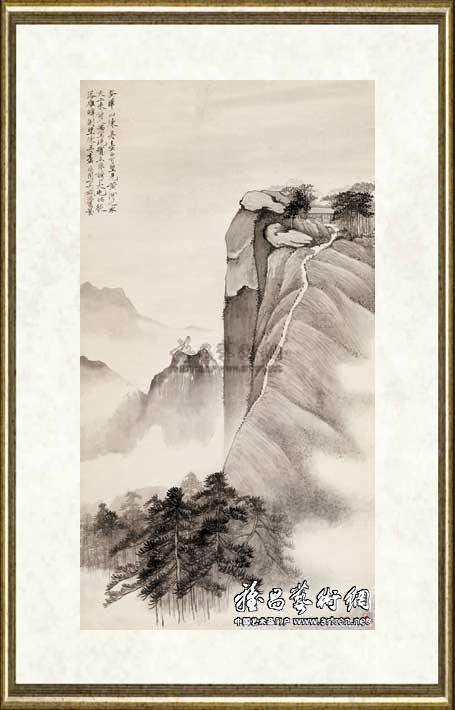 于非闇_登华山炼丹台