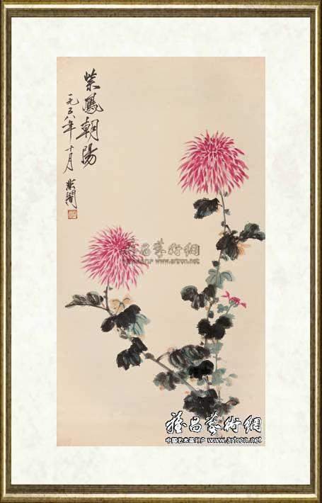 于非闇_紫凤朝阳