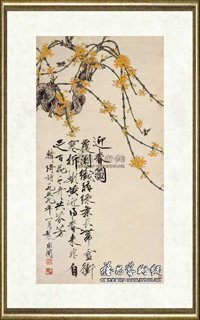 于非闇_迎春图