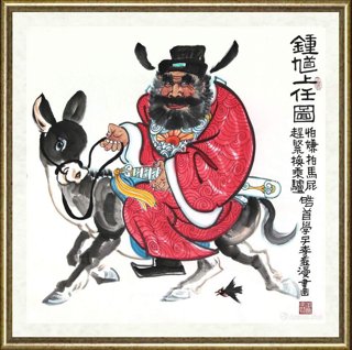 李燕_钟馗上任图