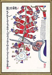 李燕_鞭炮图