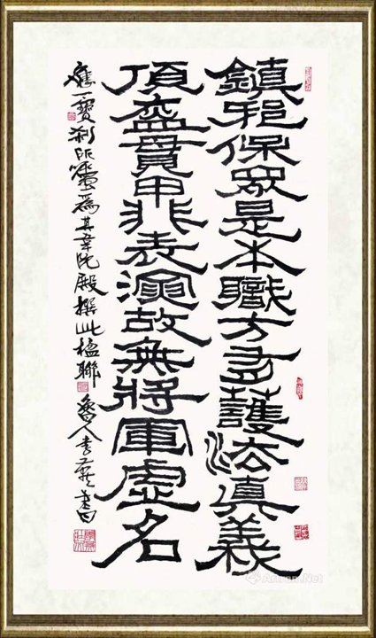 李燕_韦陀殿撰楹联