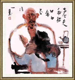 史一墨_老王和猫