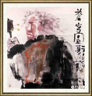 史一墨_苍穹园