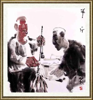史一墨_计两