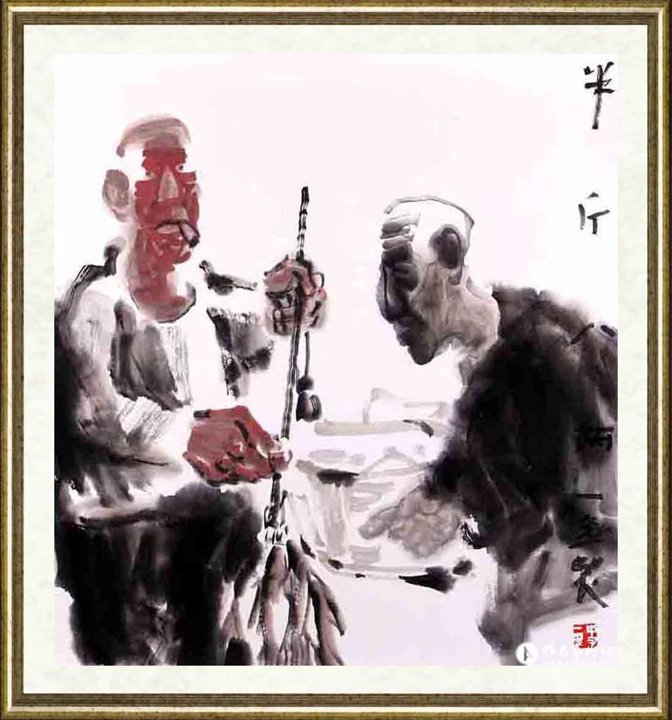 史一墨_计两