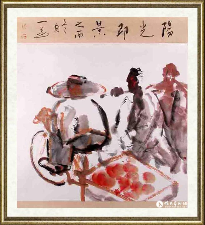 史一墨_阳光即景