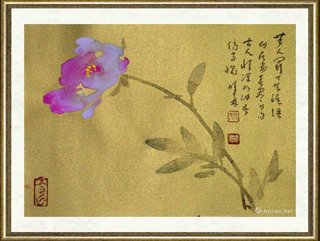 刘曦林_芍药写生08