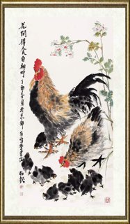 伯揆_花间得食自相呼
