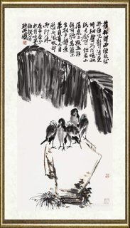 伯揆_蕉林得雨