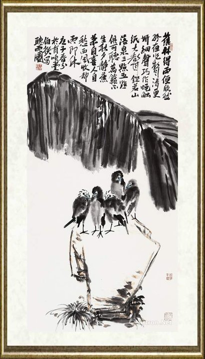 伯揆_蕉林得雨